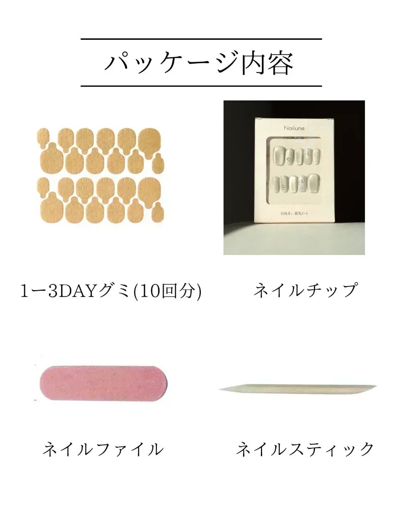 Rosy Jelly - ローズベージュ透け感ニュアンスワンポイントビジュー ミディアムスクエアオフネイルチップ